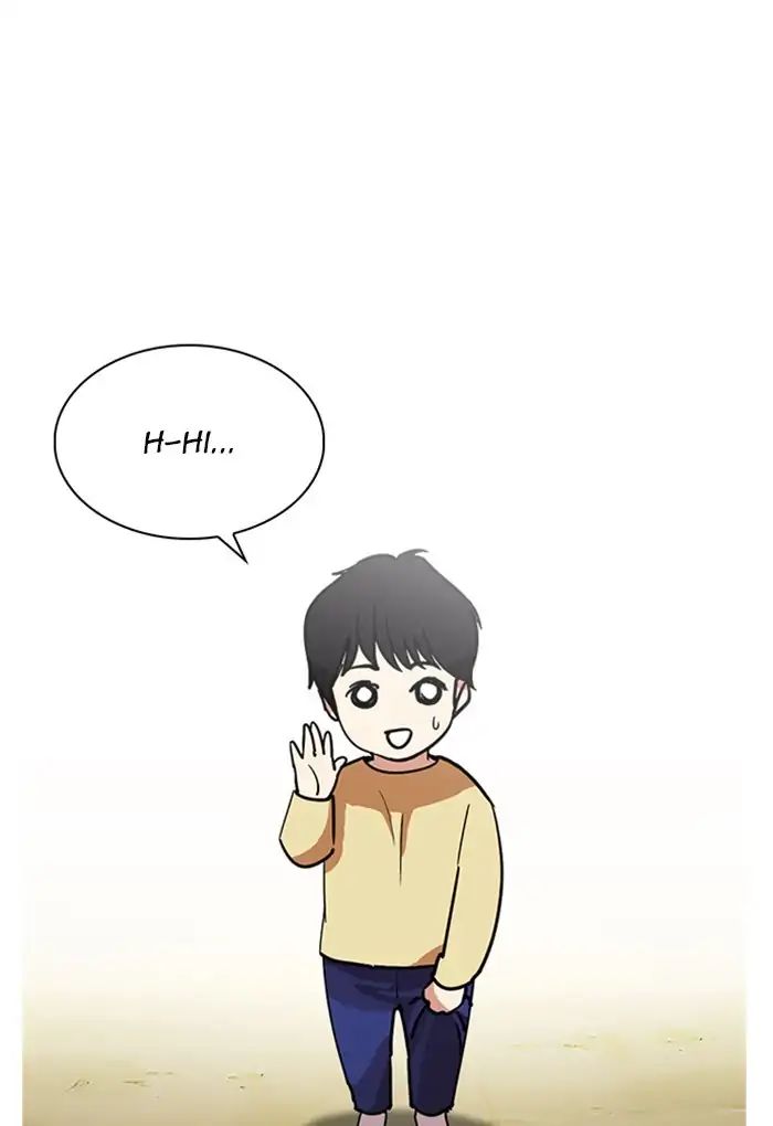Lookism - Manhwa chapter 235 - page 10
