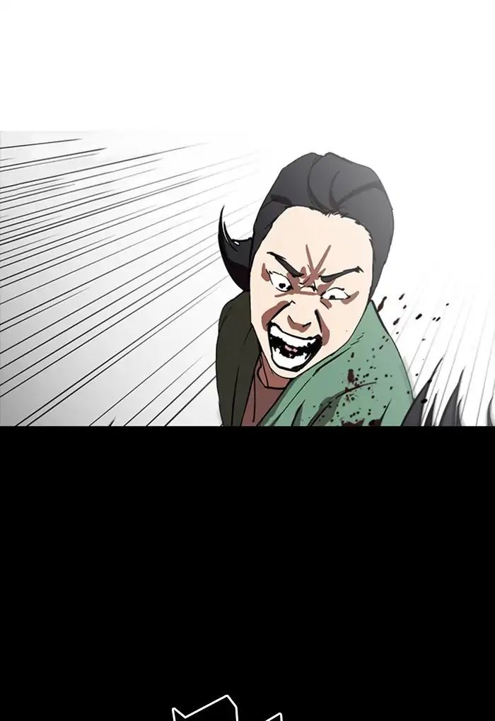 Lookism - Manhwa chapter 235 - page 12