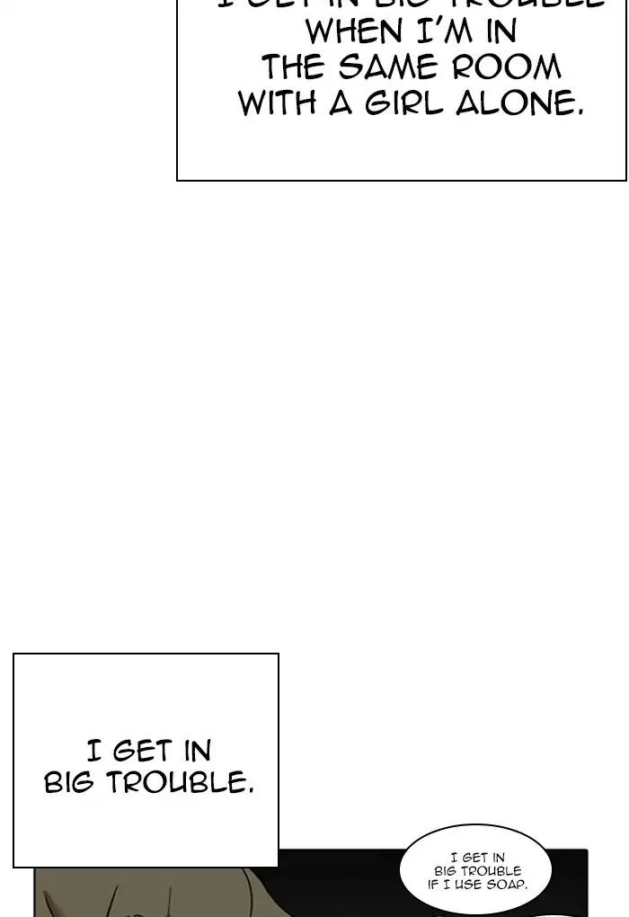 Lookism - Manhwa chapter 235 - page 17