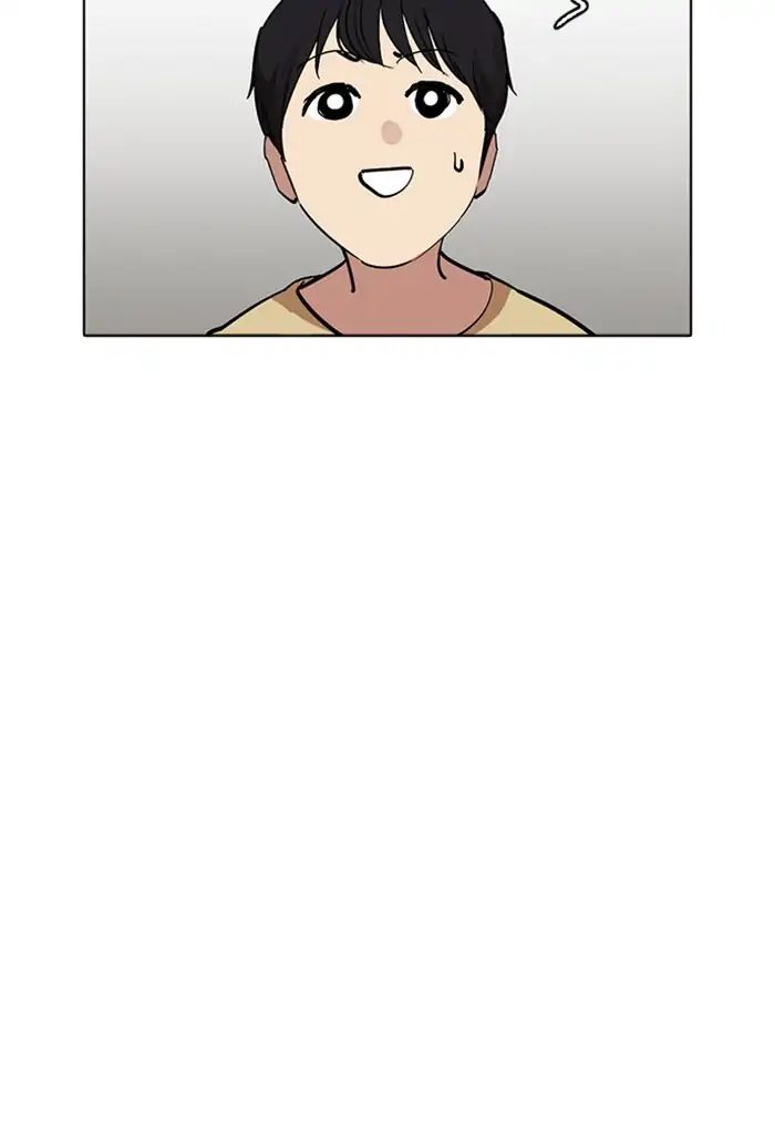 Lookism - Manhwa chapter 235 - page 30