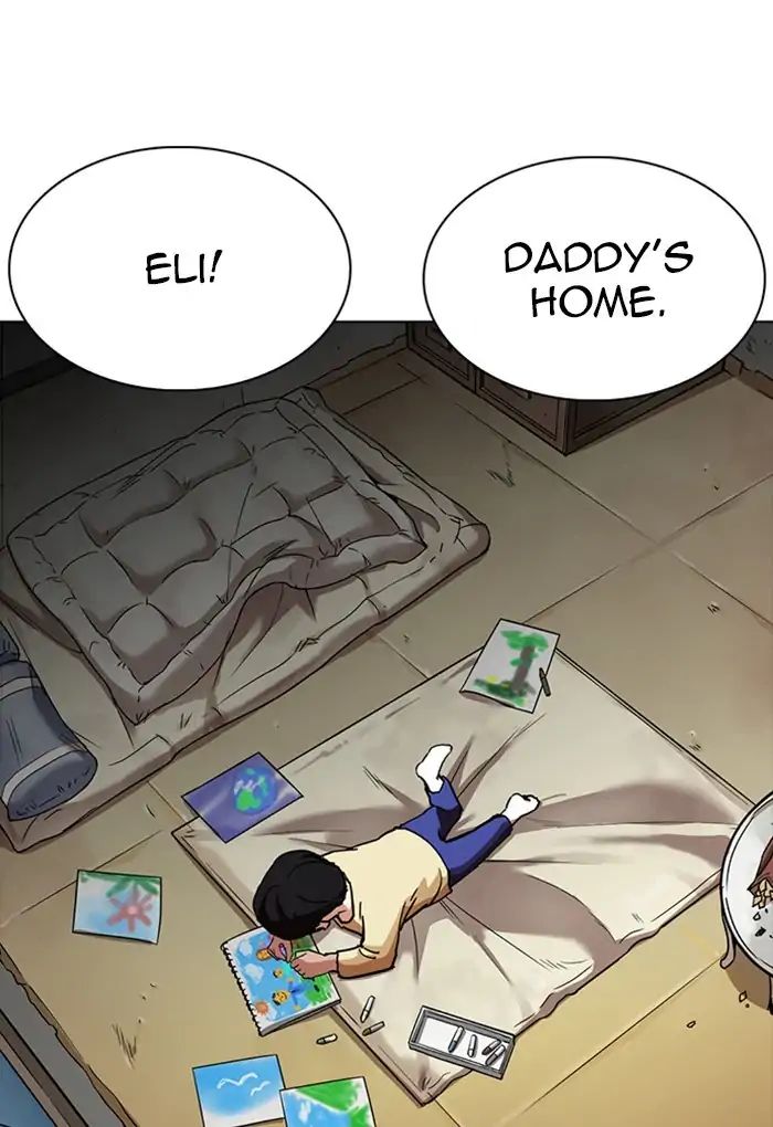 Lookism - Manhwa chapter 235 - page 5