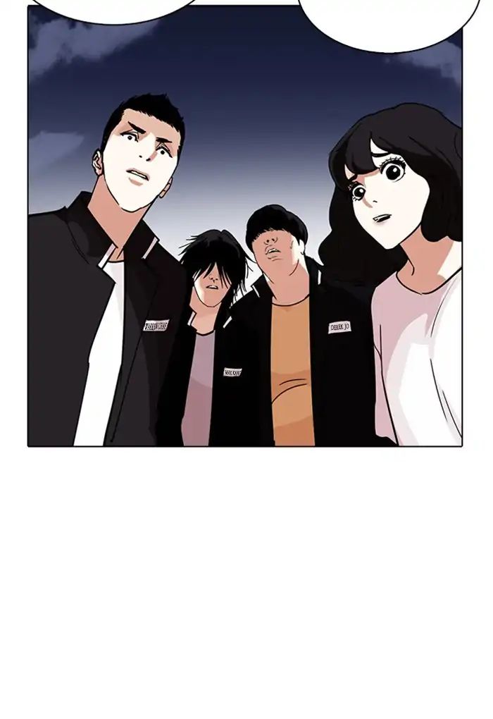 Lookism - Manhwa chapter 235 - page 52