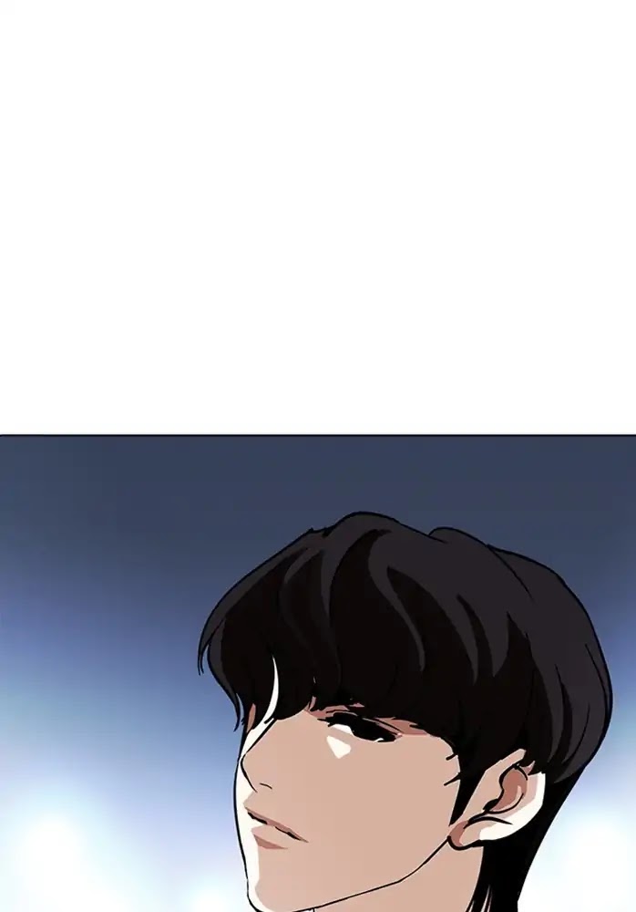 Lookism - Manhwa chapter 234 - page 127