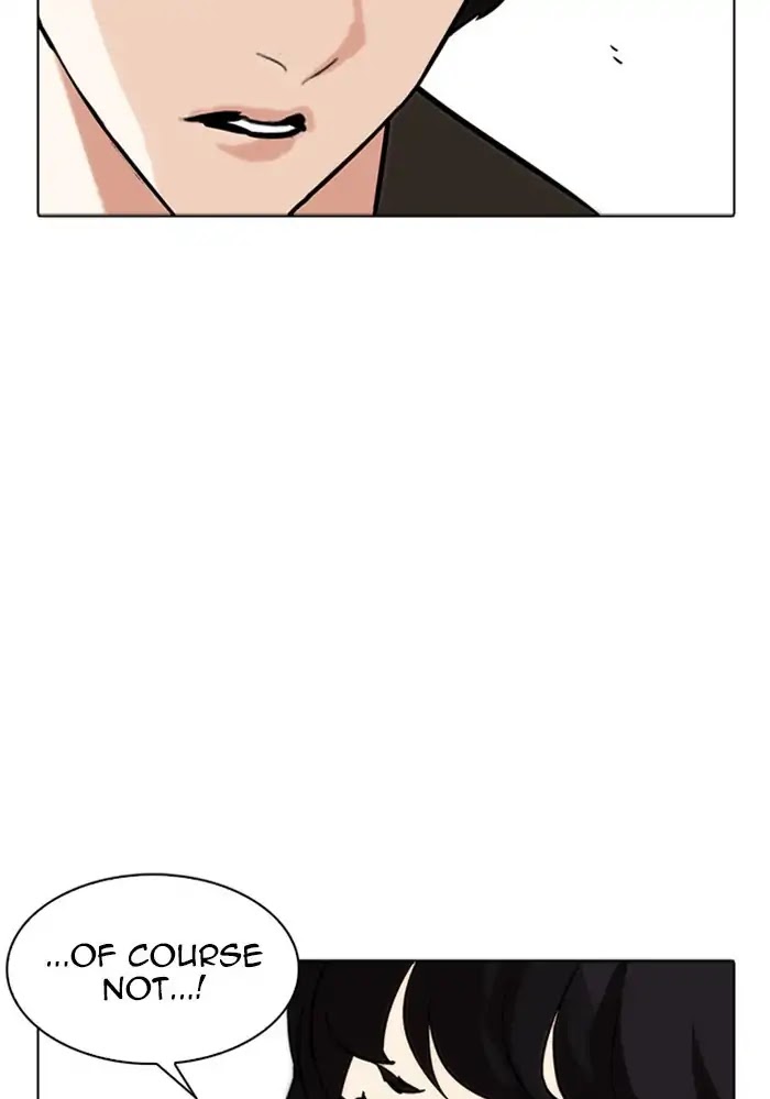Lookism - Manhwa chapter 234 - page 14