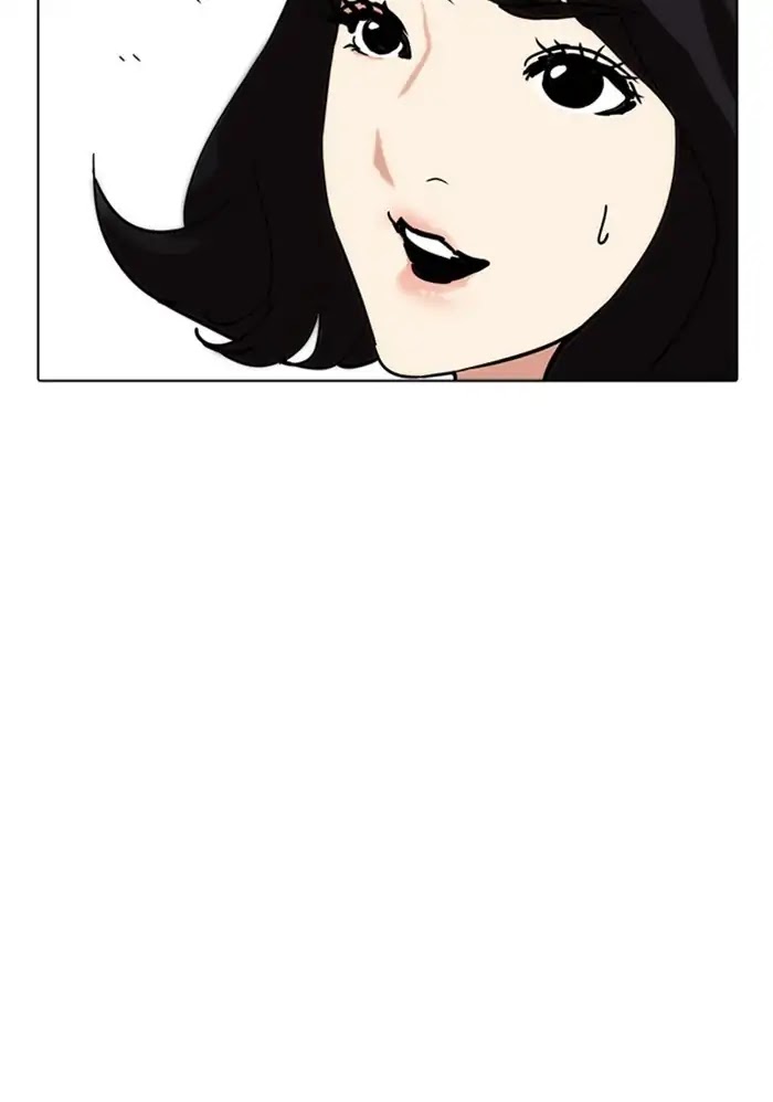 Lookism - Manhwa chapter 234 - page 15