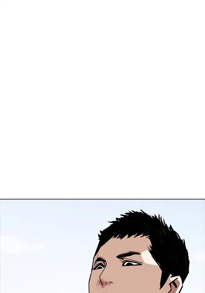 Lookism - Manhwa chapter 234 - page 6