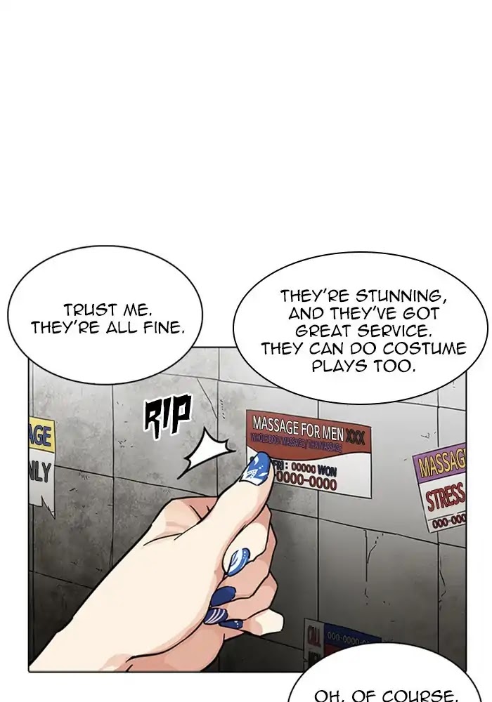 Lookism - Manhwa chapter 234 - page 79