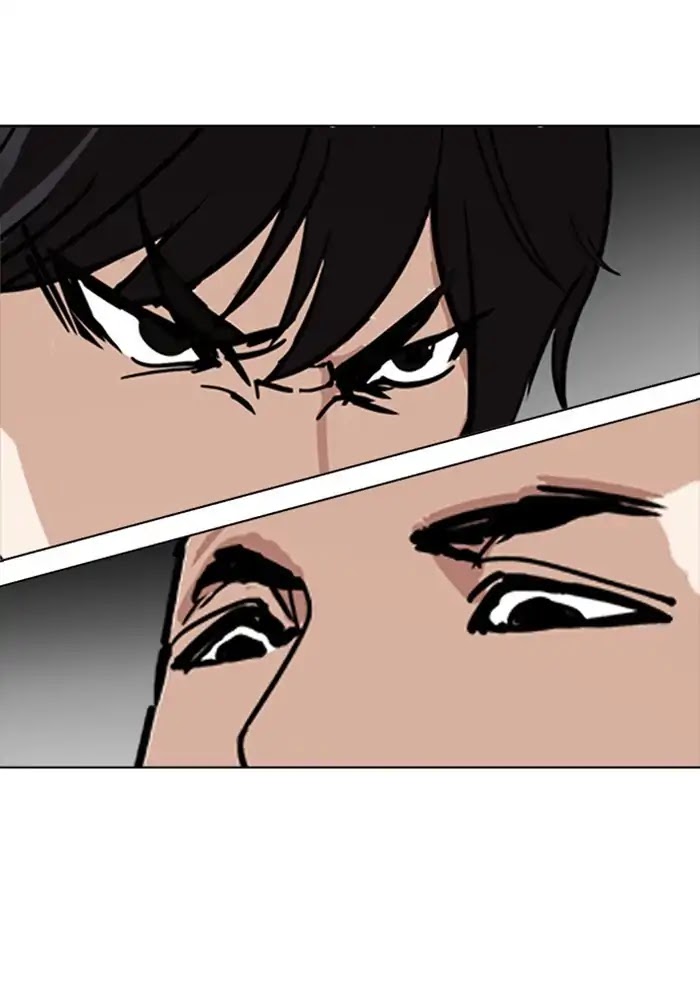 Lookism - Manhwa chapter 234 - page 8