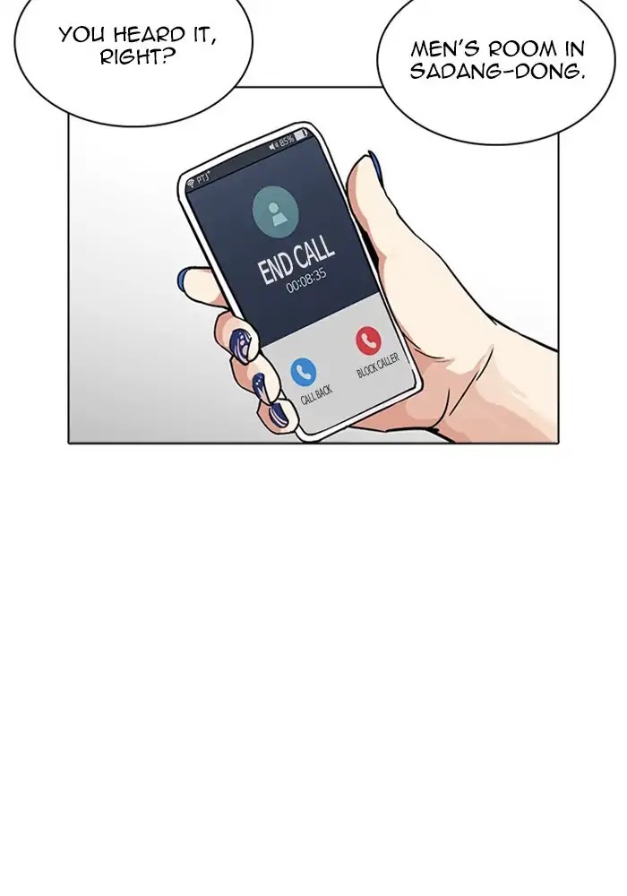 Lookism - Manhwa chapter 234 - page 83