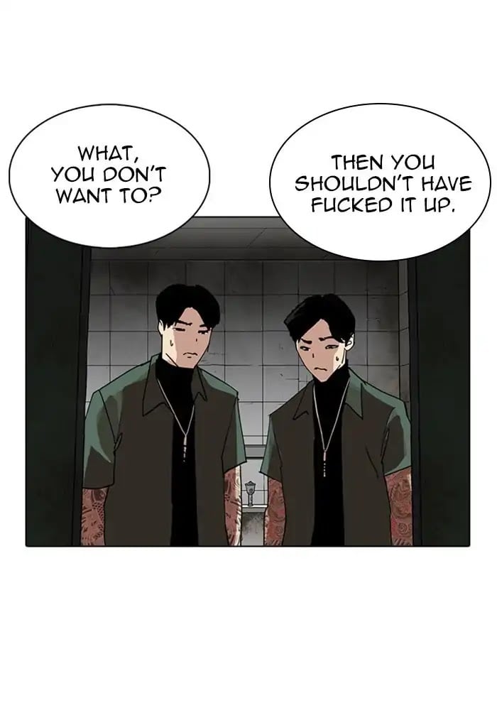 Lookism - Manhwa chapter 234 - page 84
