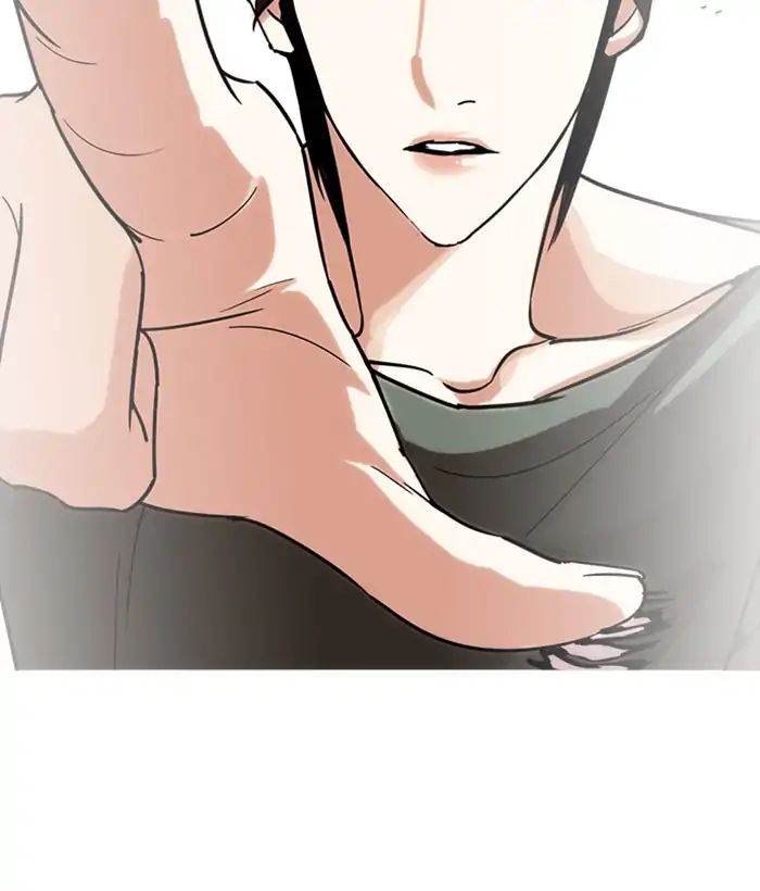 Lookism - Manhwa chapter 233 - page 109