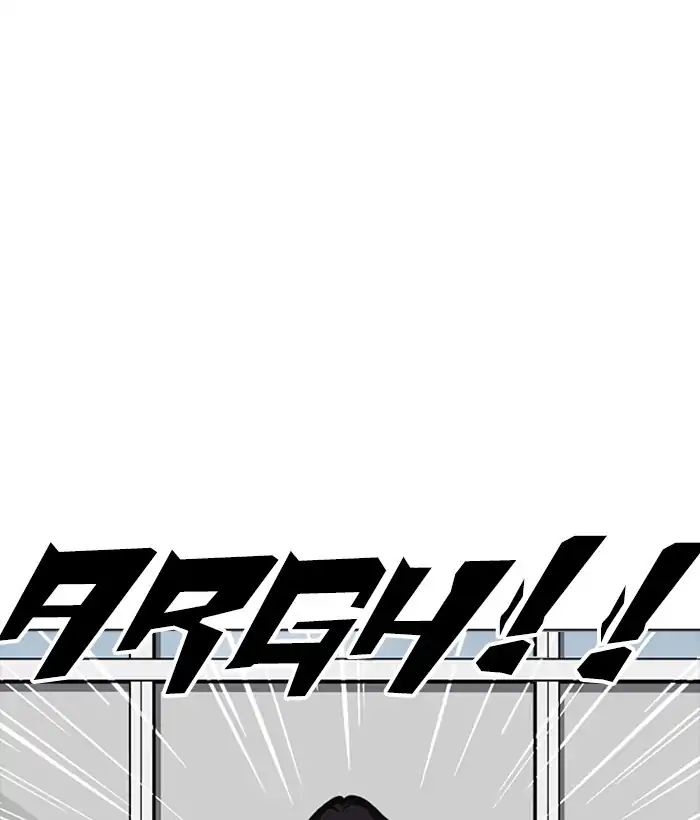 Lookism - Manhwa chapter 233 - page 110