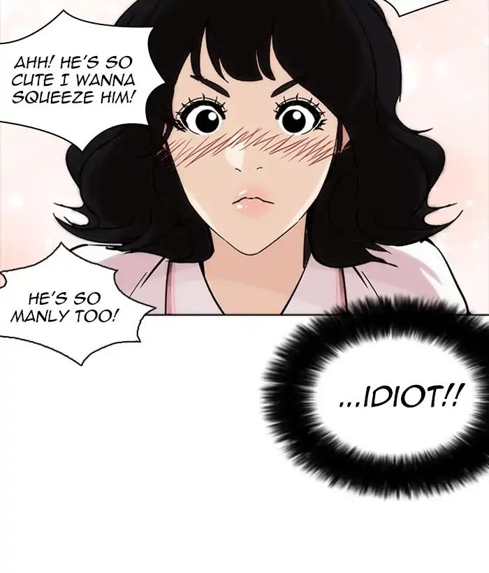 Lookism - Manhwa chapter 233 - page 113