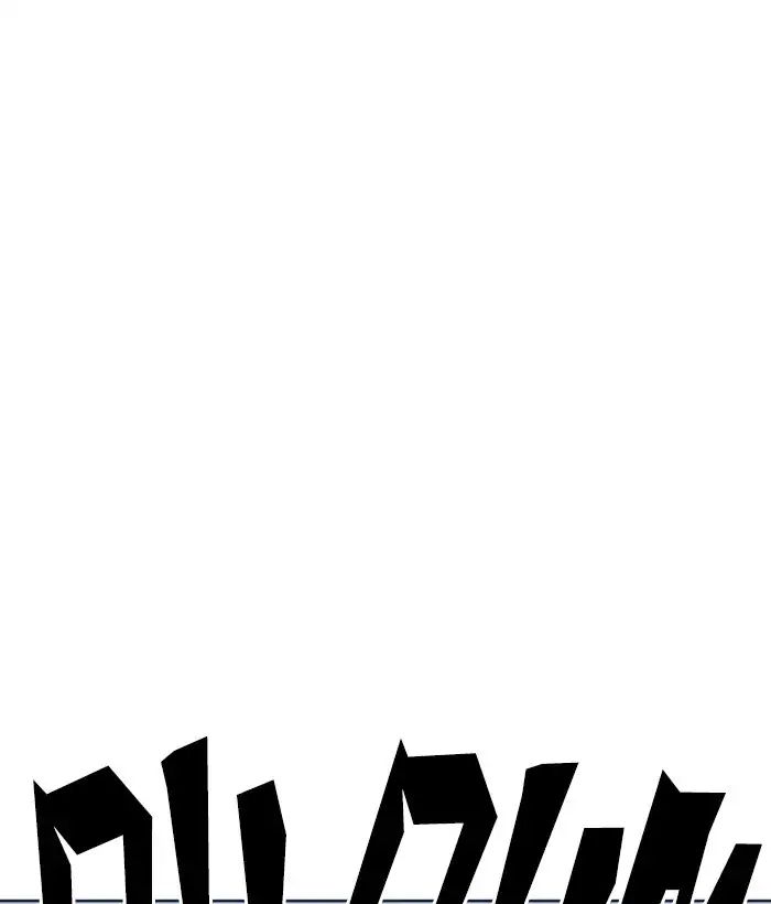 Lookism - Manhwa chapter 233 - page 143