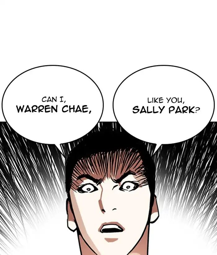 Lookism - Manhwa chapter 233 - page 146