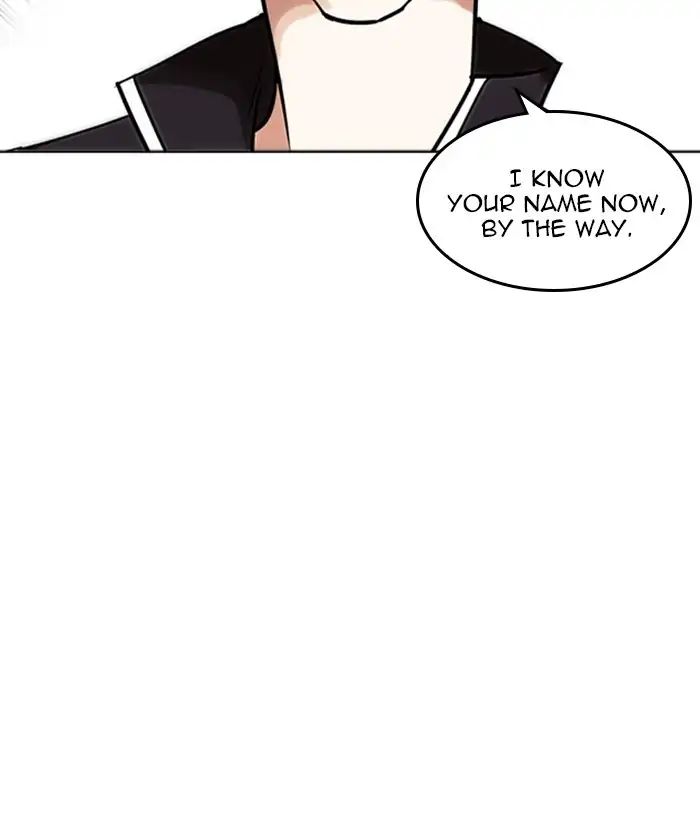 Lookism - Manhwa chapter 233 - page 147