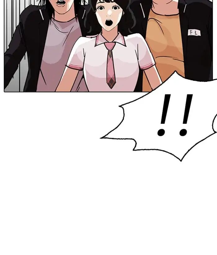 Lookism - Manhwa chapter 233 - page 155