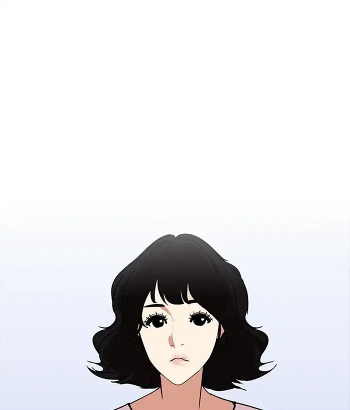 Lookism - Manhwa chapter 233 - page 27