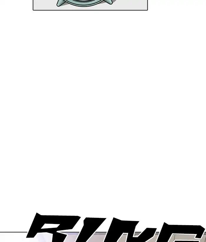 Lookism - Manhwa chapter 233 - page 38