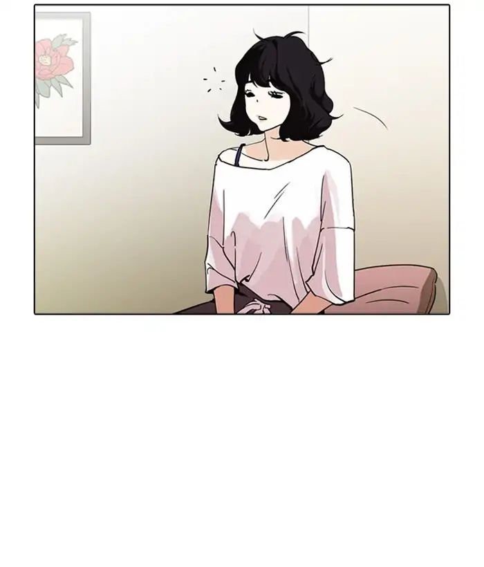 Lookism - Manhwa chapter 233 - page 41