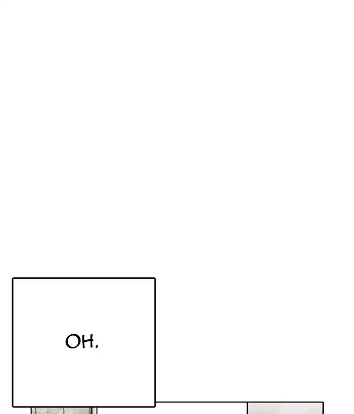 Lookism - Manhwa chapter 233 - page 43