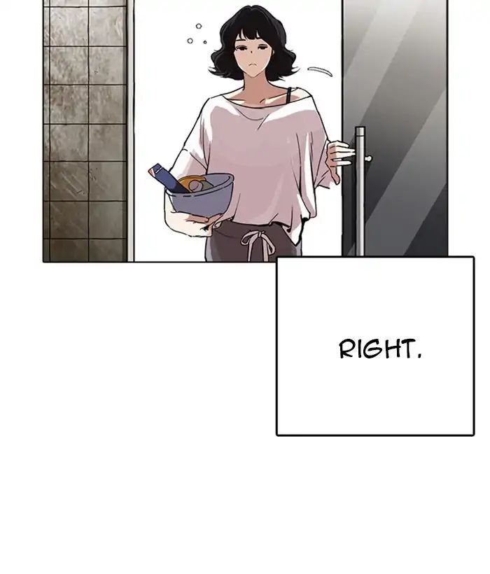 Lookism - Manhwa chapter 233 - page 44