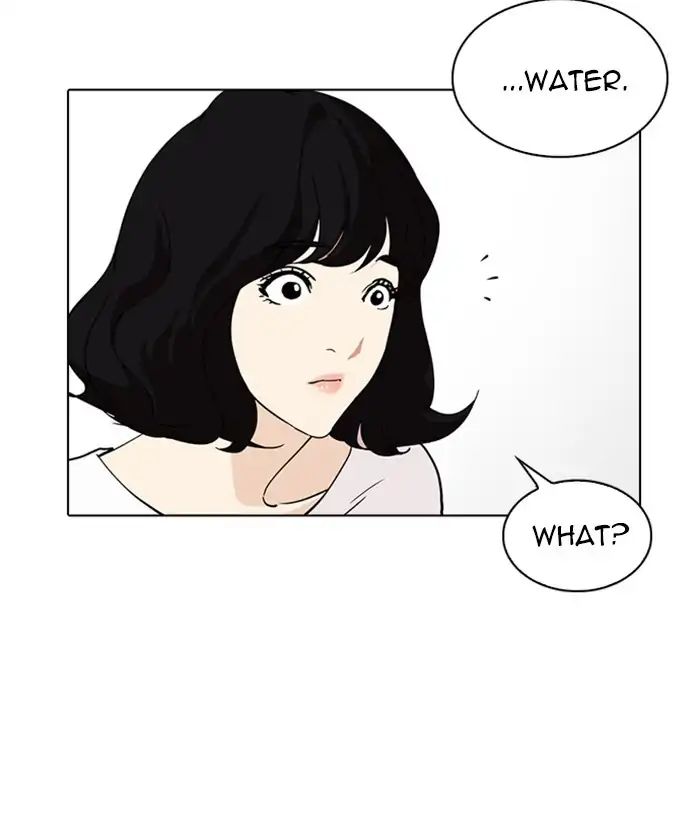 Lookism - Manhwa chapter 233 - page 51