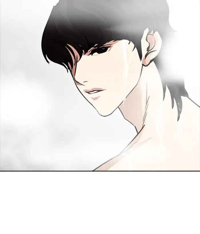 Lookism - Manhwa chapter 233 - page 53