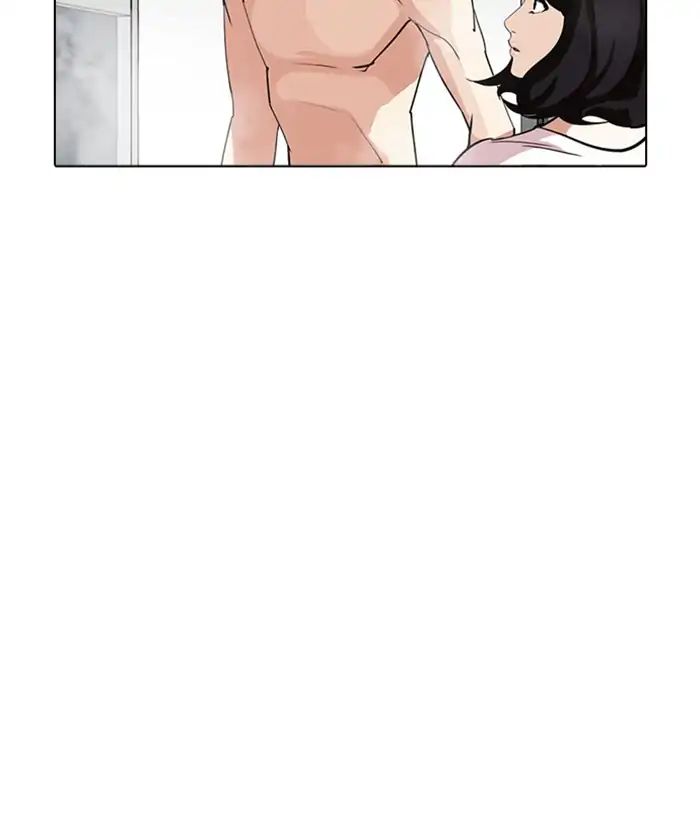 Lookism - Manhwa chapter 233 - page 55