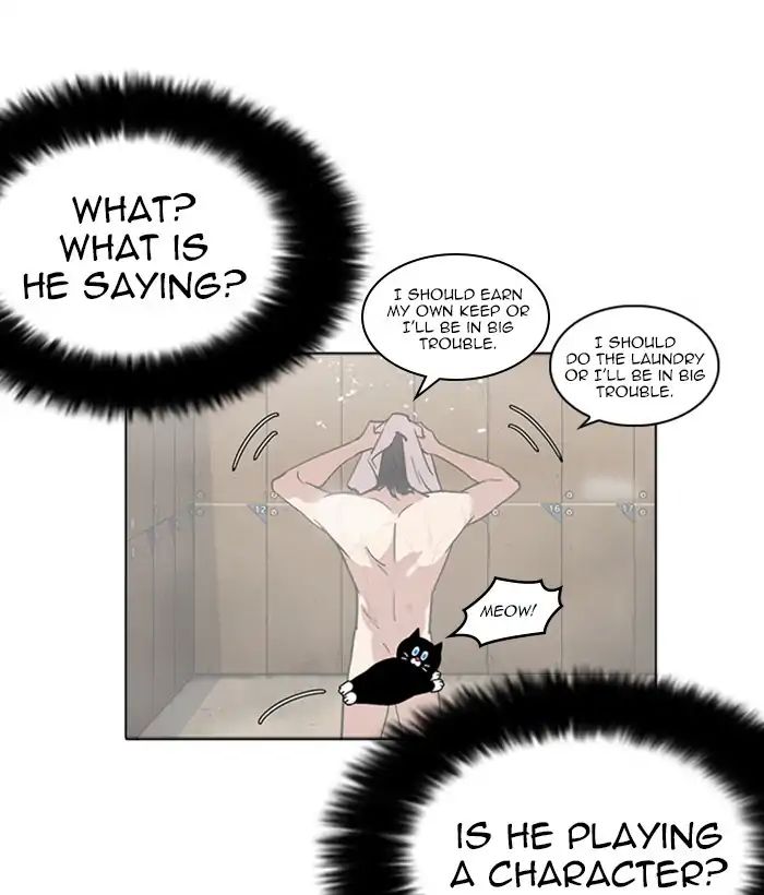 Lookism - Manhwa chapter 233 - page 56