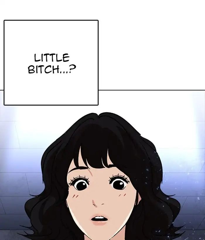 Lookism - Manhwa chapter 233 - page 6