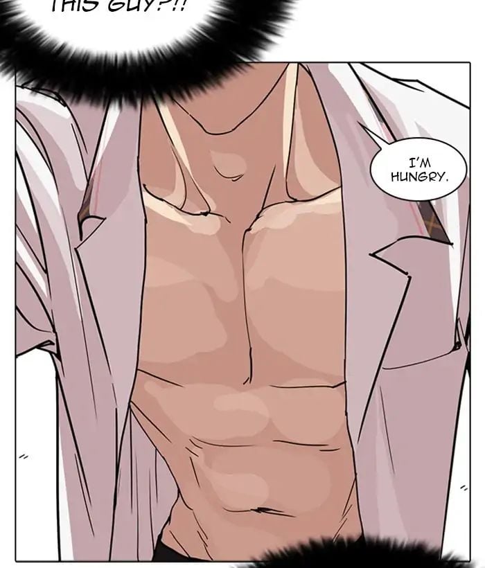 Lookism - Manhwa chapter 233 - page 71