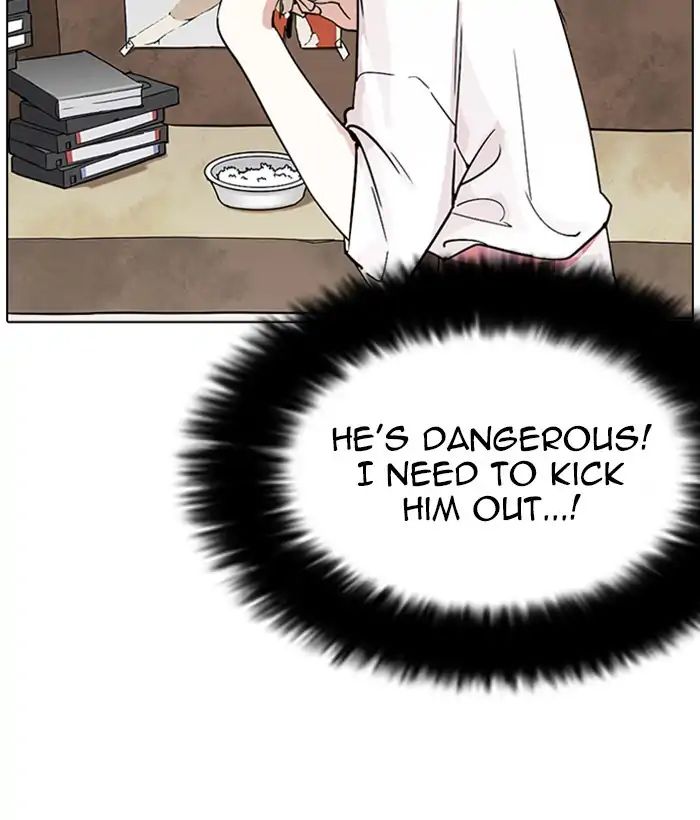 Lookism - Manhwa chapter 233 - page 74