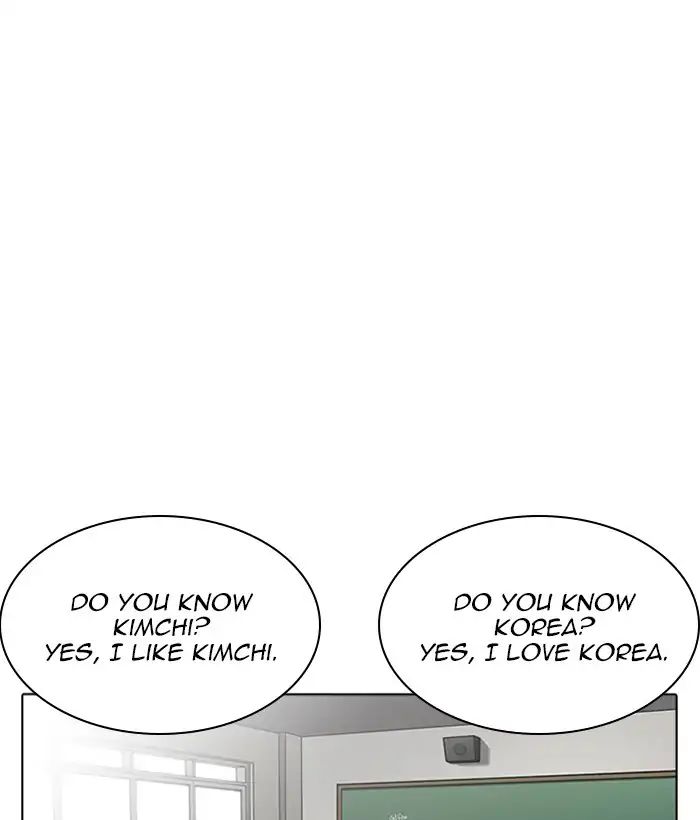 Lookism - Manhwa chapter 233 - page 87