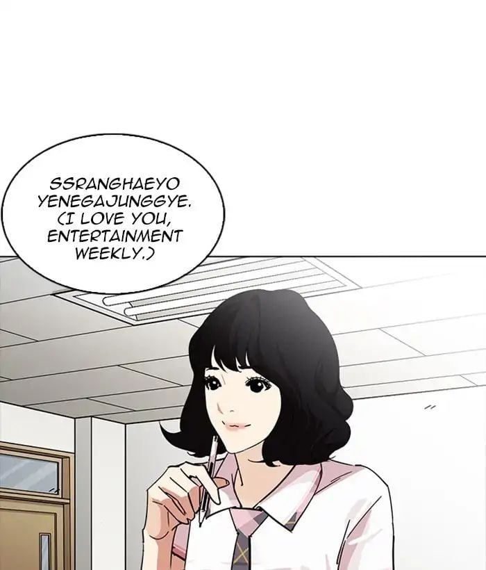 Lookism - Manhwa chapter 233 - page 89