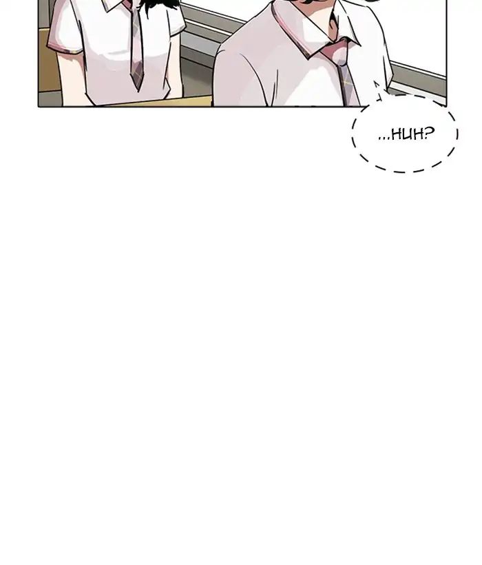 Lookism - Manhwa chapter 233 - page 94