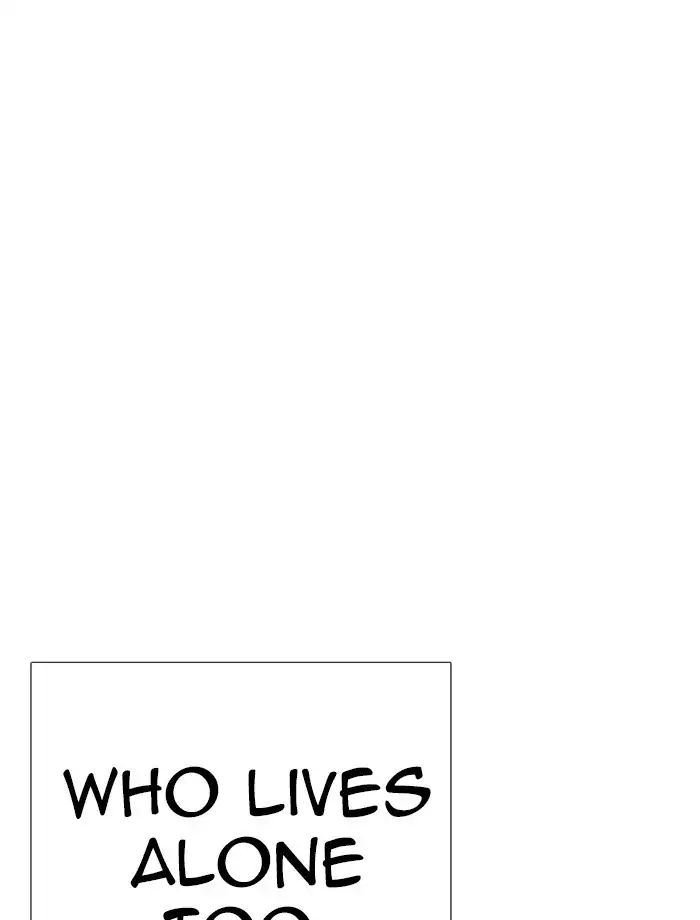 Lookism - Manhwa chapter 232 - page 100