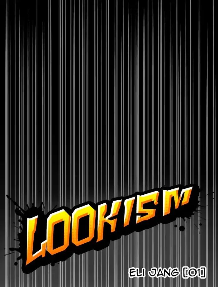 Lookism - Manhwa chapter 232 - page 11