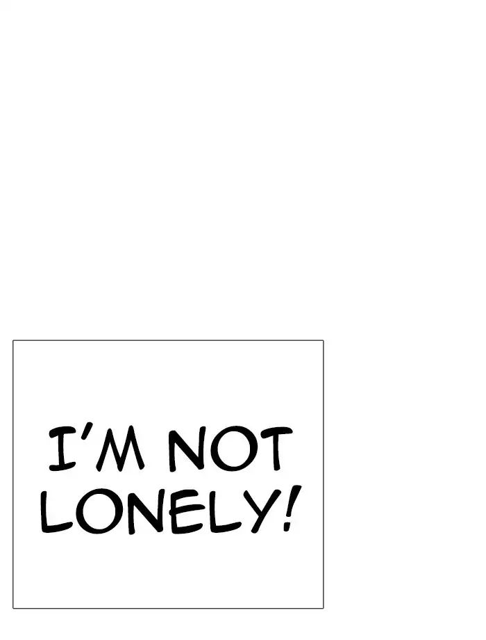 Lookism - Manhwa chapter 232 - page 122