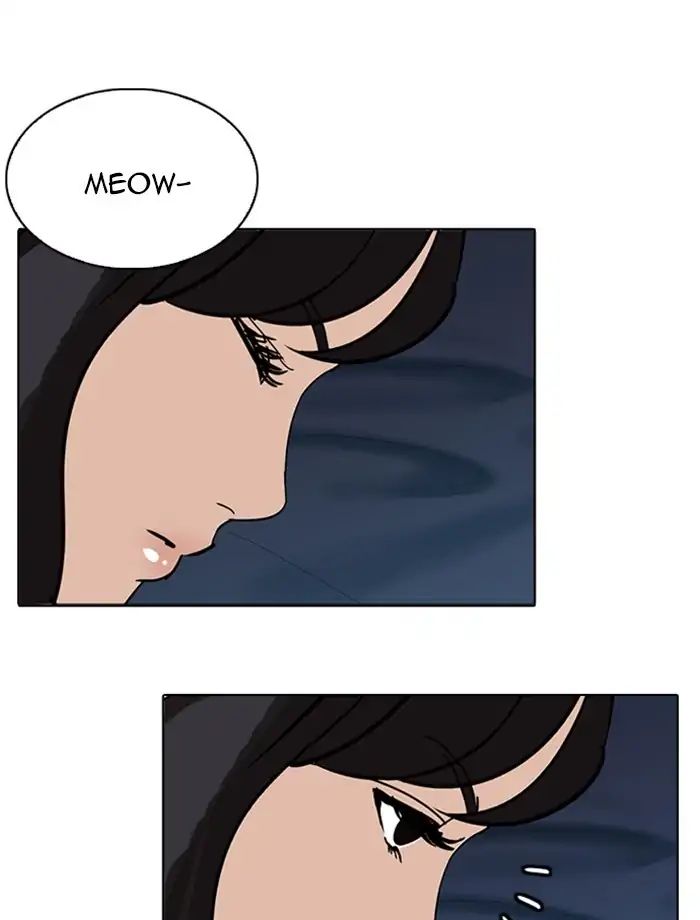 Lookism - Manhwa chapter 232 - page 131