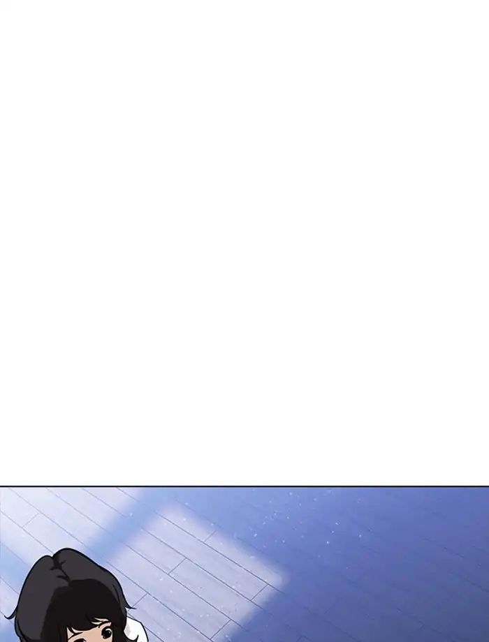 Lookism - Manhwa chapter 232 - page 141