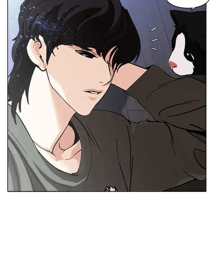 Lookism - Manhwa chapter 232 - page 152