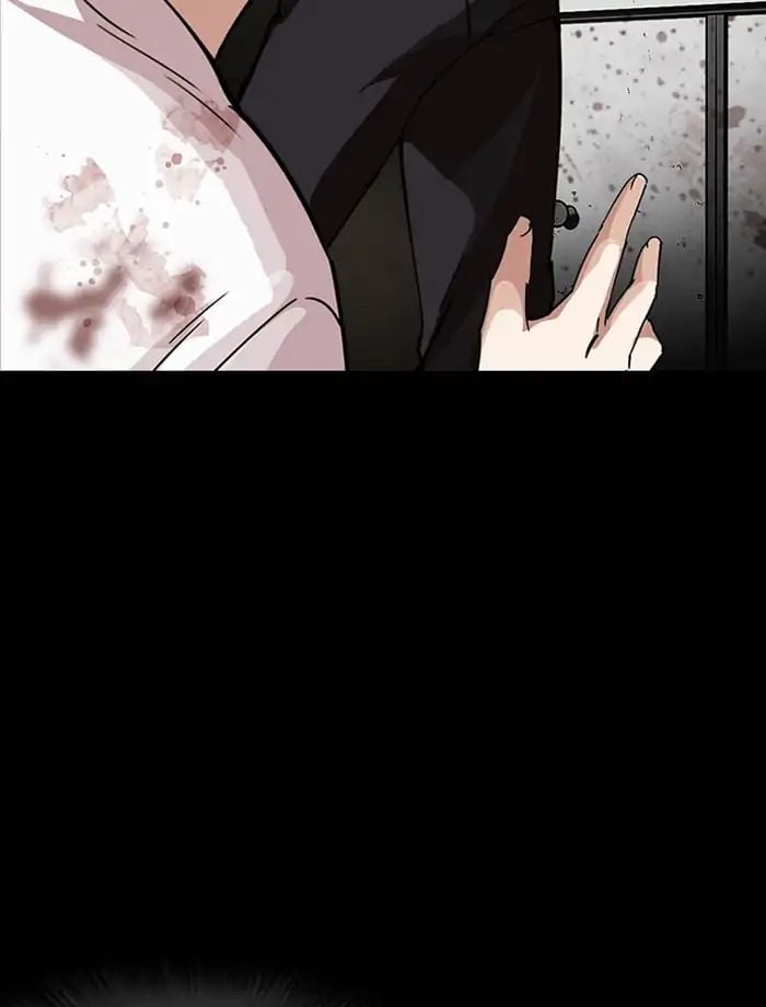 Lookism - Manhwa chapter 232 - page 7