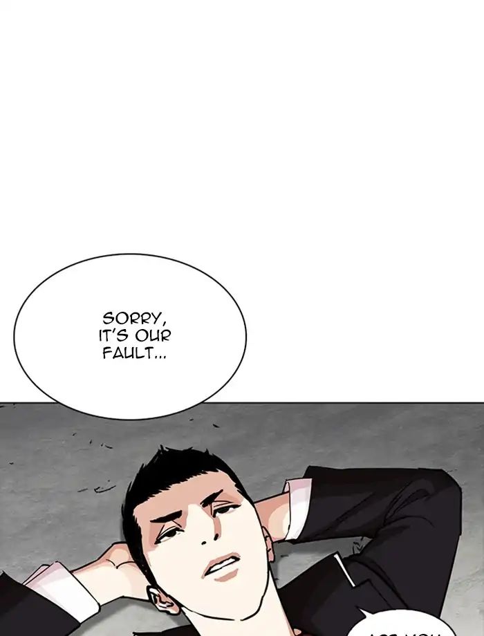 Lookism - Manhwa chapter 232 - page 78