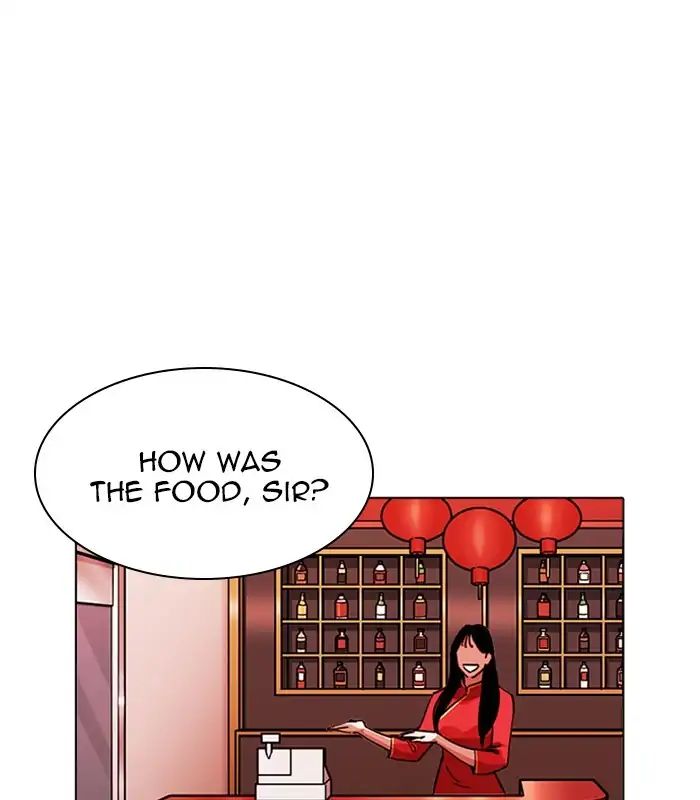 Lookism - Manhwa chapter 231 - page 1