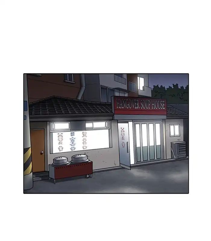 Lookism - Manhwa chapter 231 - page 103