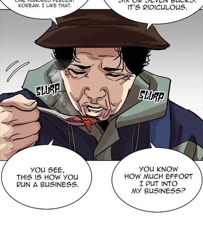 Lookism - Manhwa chapter 231 - page 106