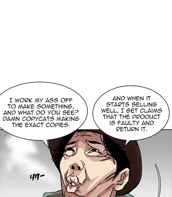 Lookism - Manhwa chapter 231 - page 107