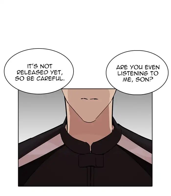 Lookism - Manhwa chapter 231 - page 113