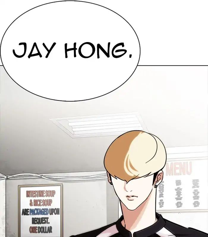 Lookism - Manhwa chapter 231 - page 115